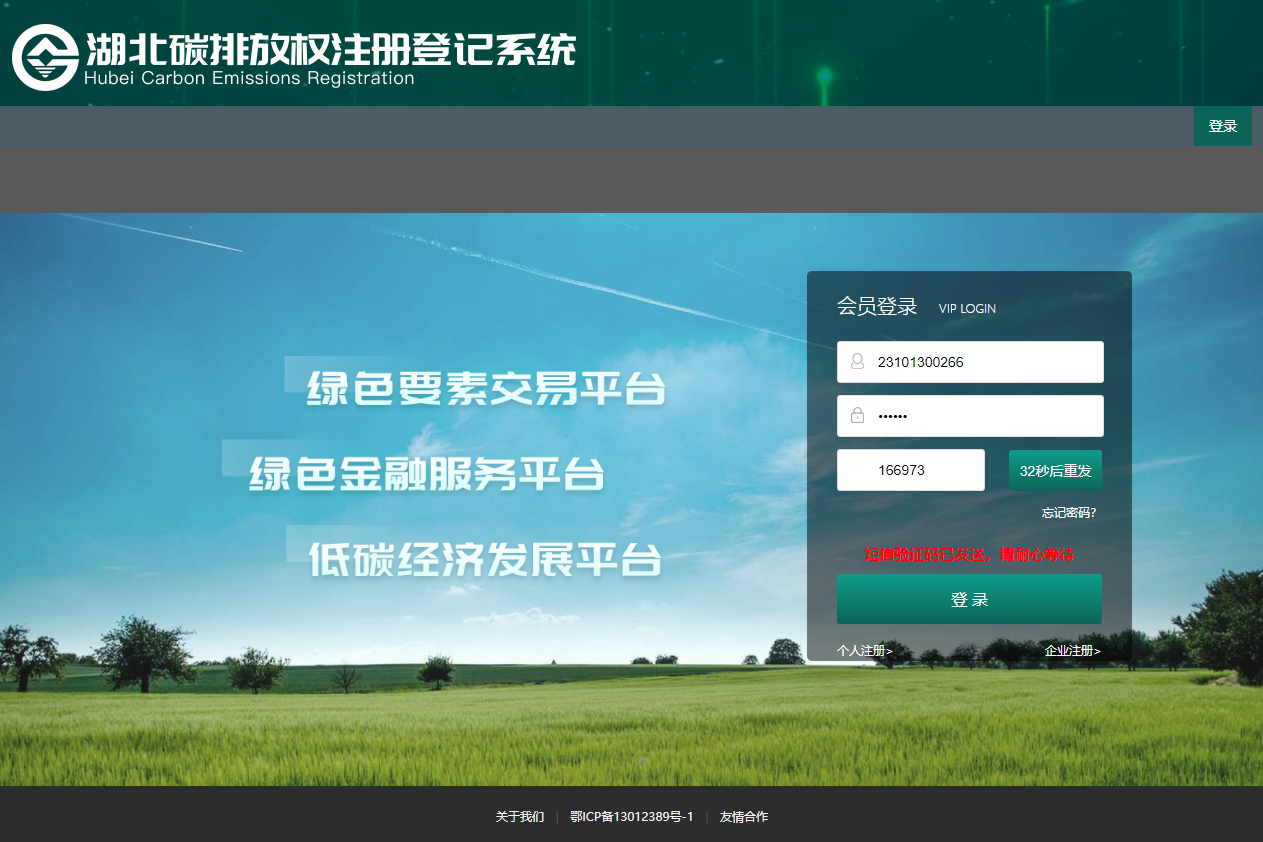 微信图片_20231212174732